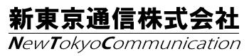 集合住宅の情報通信基盤をデザインする　ー　新東京通信株式会社